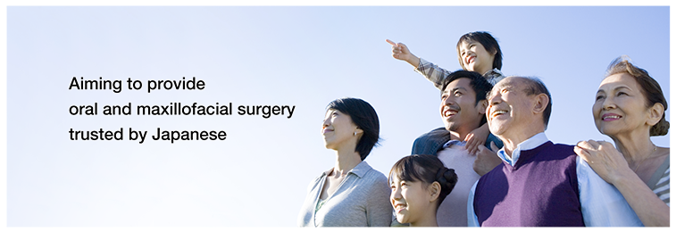 Aiming to provide oral surgery medicine trusted by the public