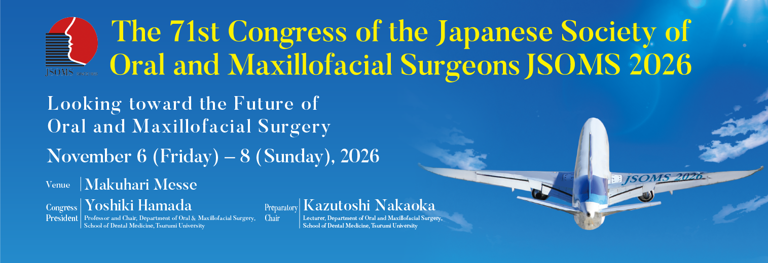 The 71st Congress of the Japanese Society of Oral and Maxillofacial Surgeons