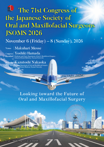 The 71st Congress of the Japanese Society of Oral and Maxillofacial Surgeons